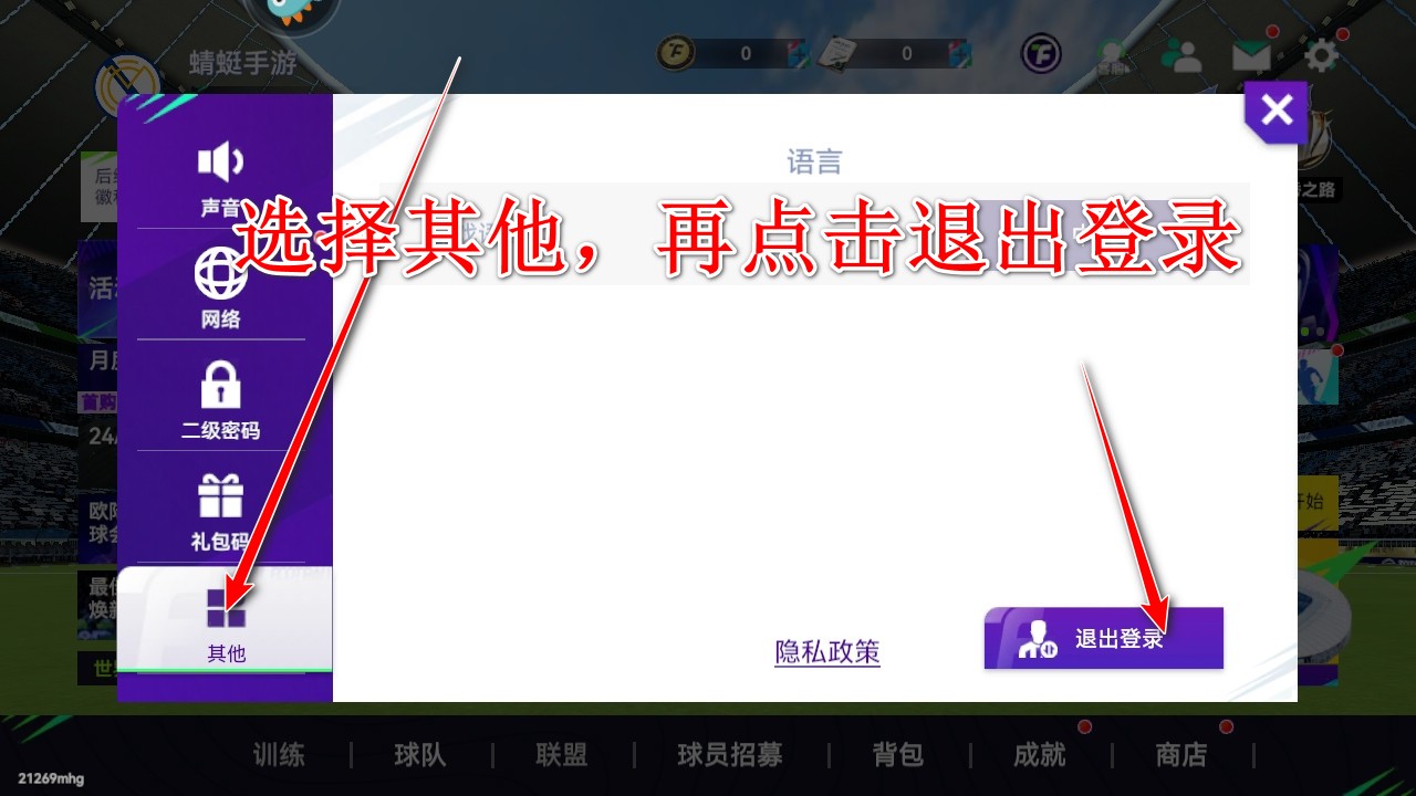 最佳球会九游渠道服