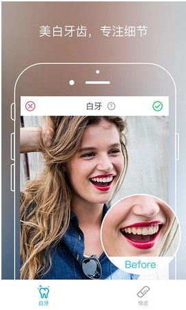 AirBrush ios版