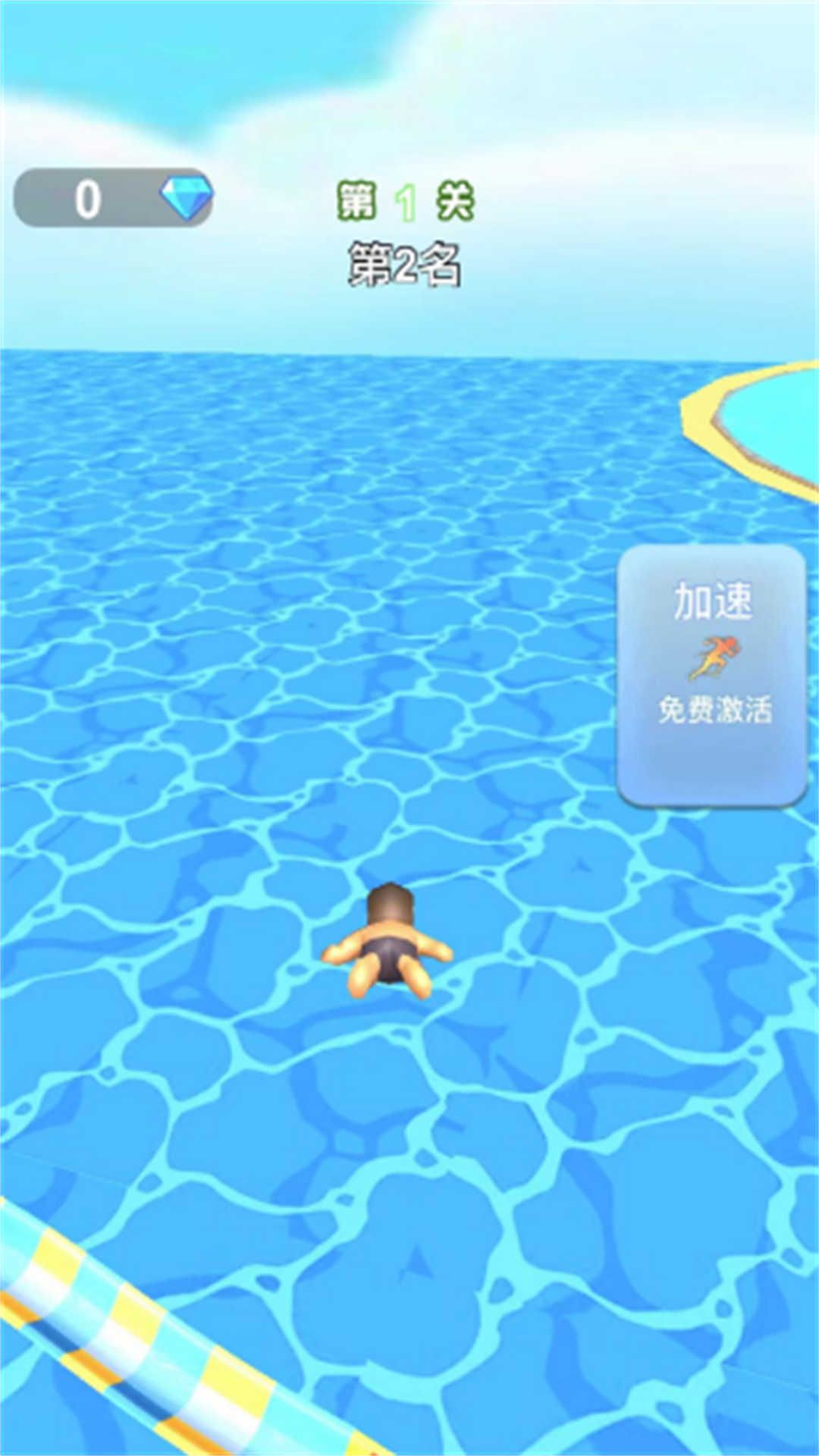 疯狂来跑酷