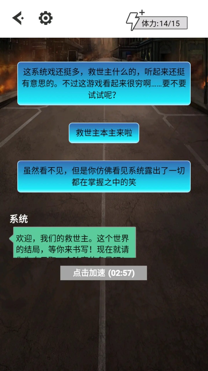 末日审判手游 1.0安卓版