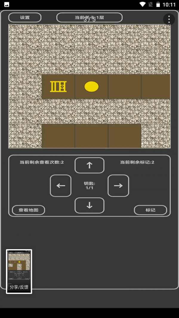 小小地宫