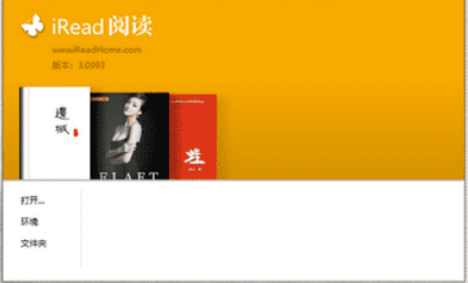 iRead