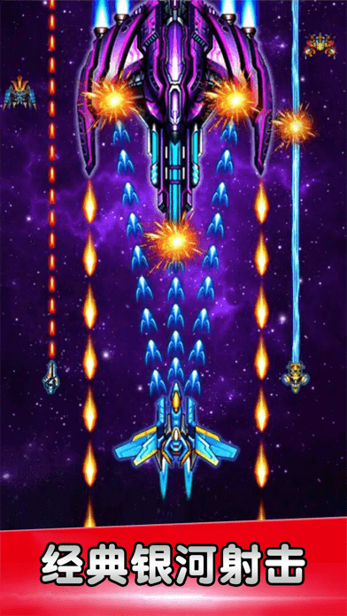 空战风云版 ios版