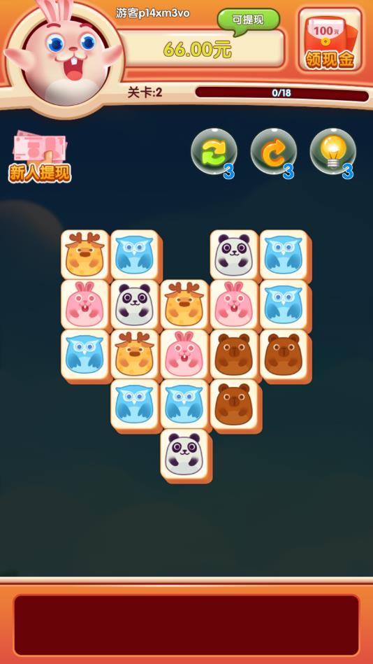 消消动物园安卓版 0.1.0官方版