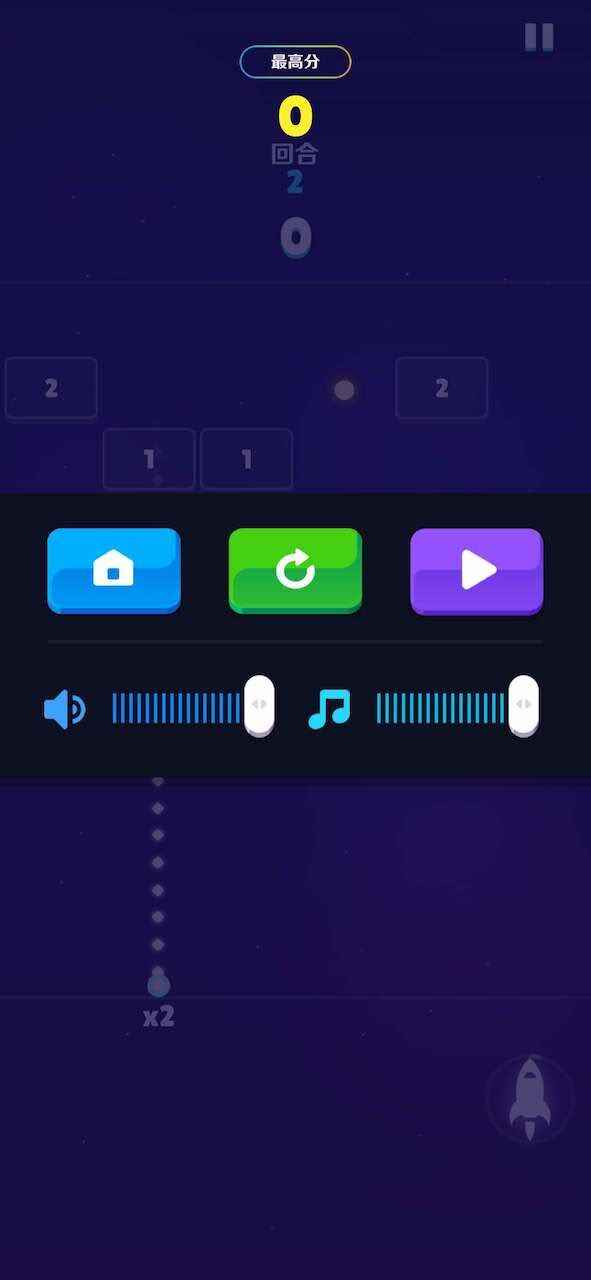 疯狂打砖块官方测试版 2.0.0安卓版