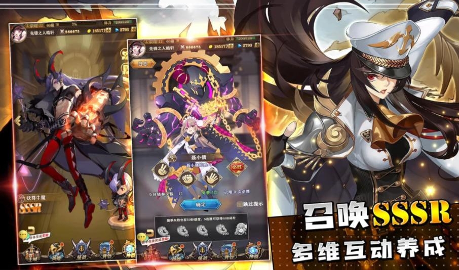沧月战纪台服最新版 3.0安卓版