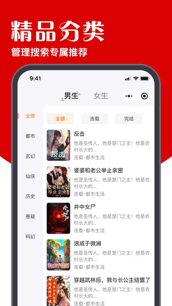 炽灵免费小说最新版