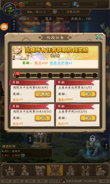 重返艾泽拉斯