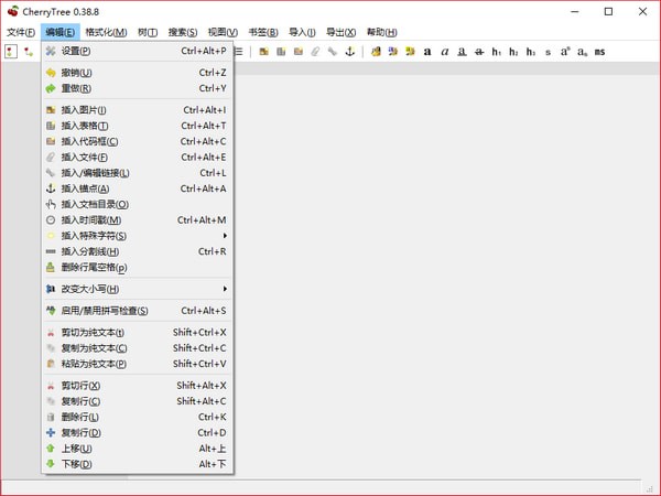 CherryTree v0.99.20.0(32/64)免费版