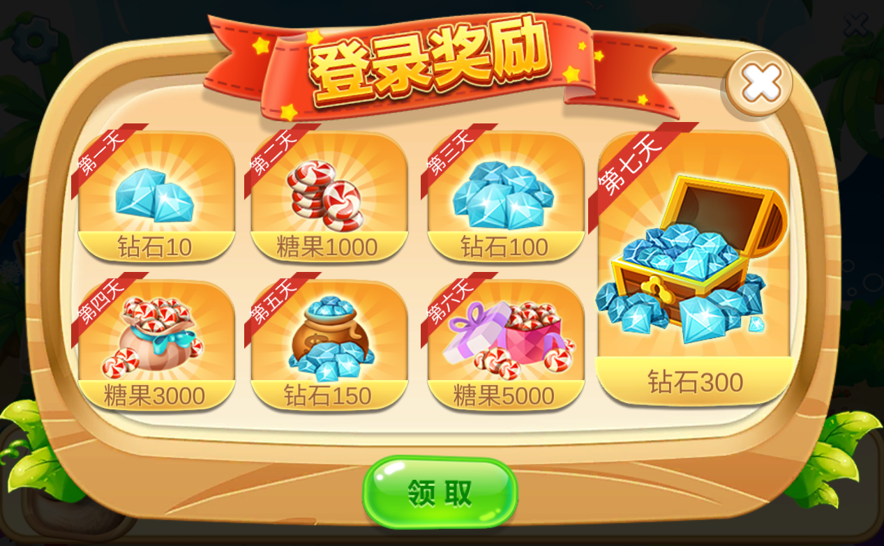 熊熊乐园奔跑吧熊大官方版 1.0.9安卓版