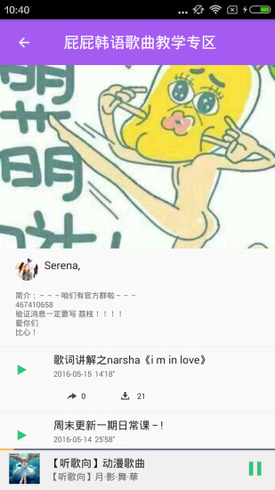 k歌软件全