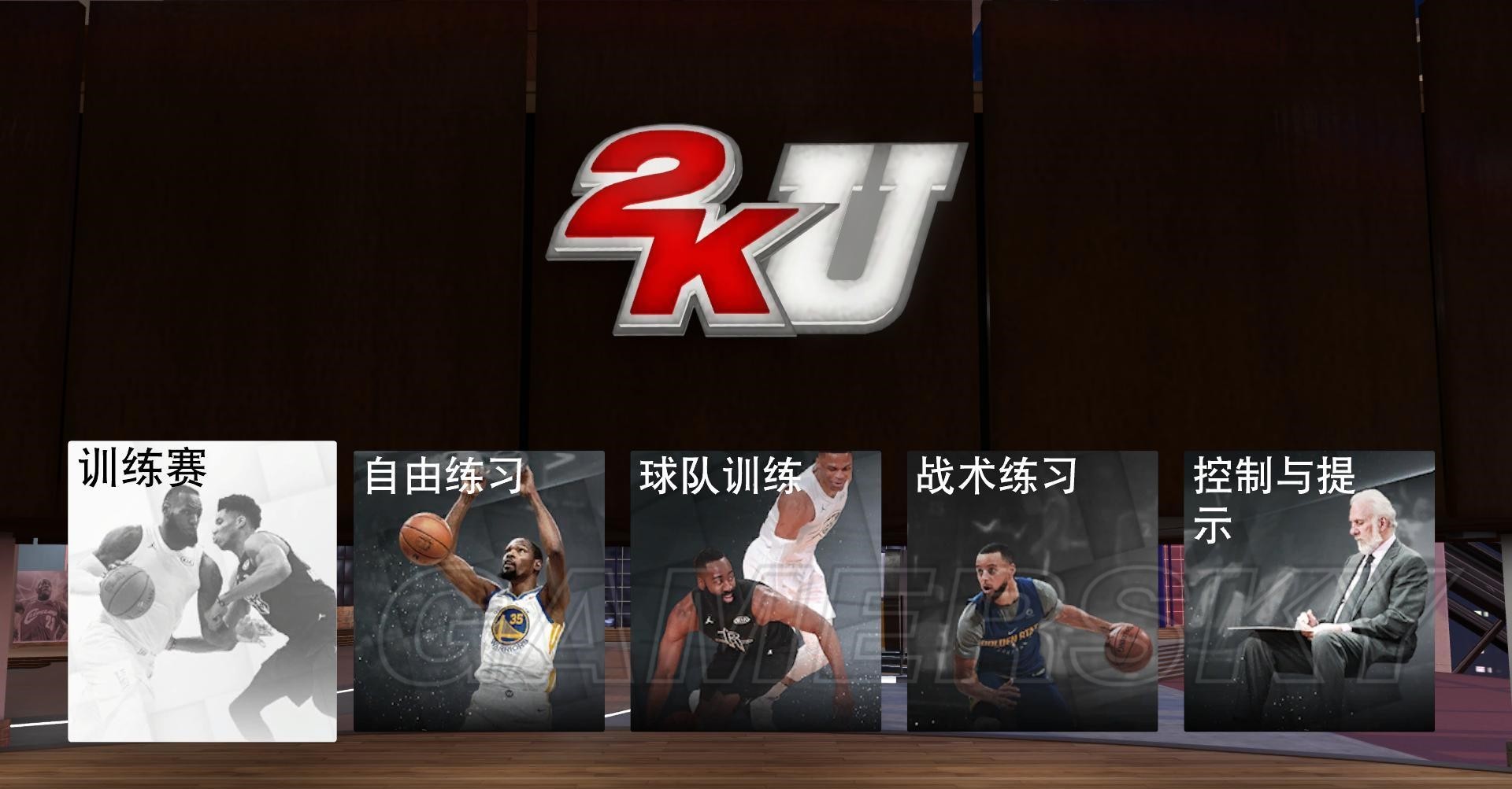 NBA 2K19(NBA2K19无限金币版) 52.0.1免付费版