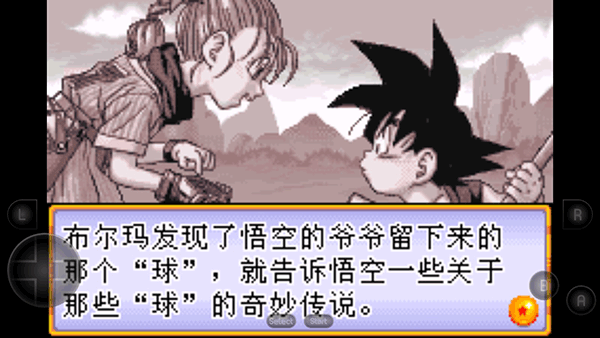 龙珠大冒险(破解版)