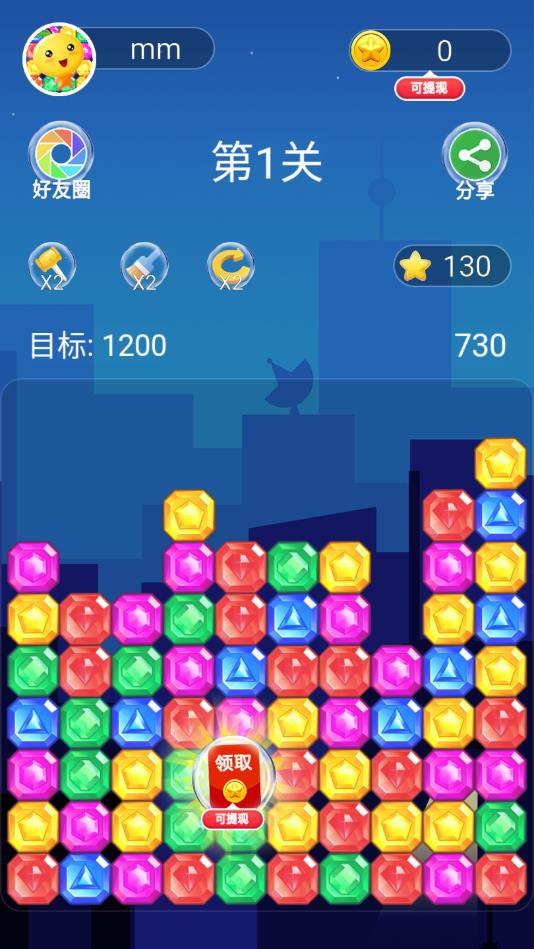 缤果萌萌乐安卓版 1.0官方版
