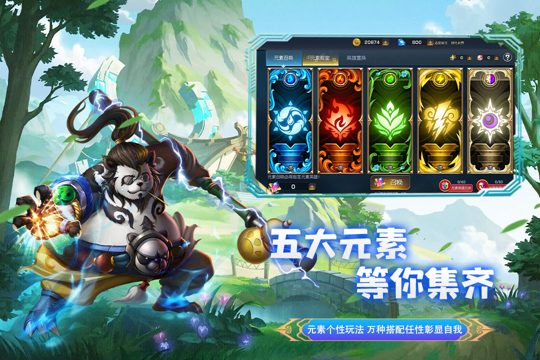 联盟崛起九游版魔兽卡牌手游 3.0.2安卓版