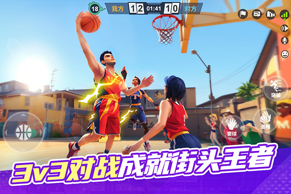 街球艺术oppo版