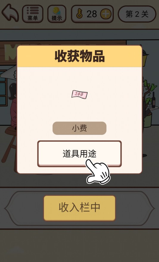 我老婆超凶官方版 1.0.3最新安卓版