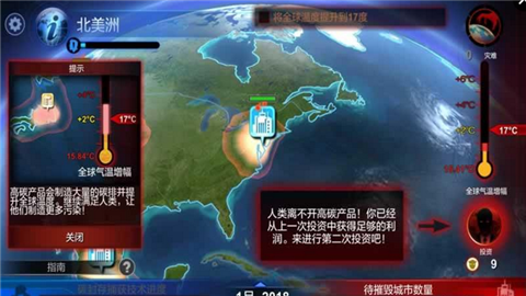 Carbon Warfare(碳战争无条件使用金币版) 1.5.0安卓版