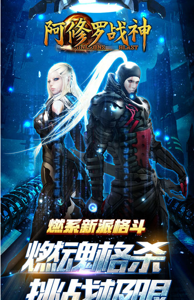装甲核心v1.2