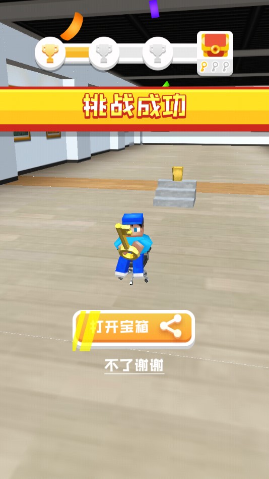 纸团高手官方版 2.0安卓版