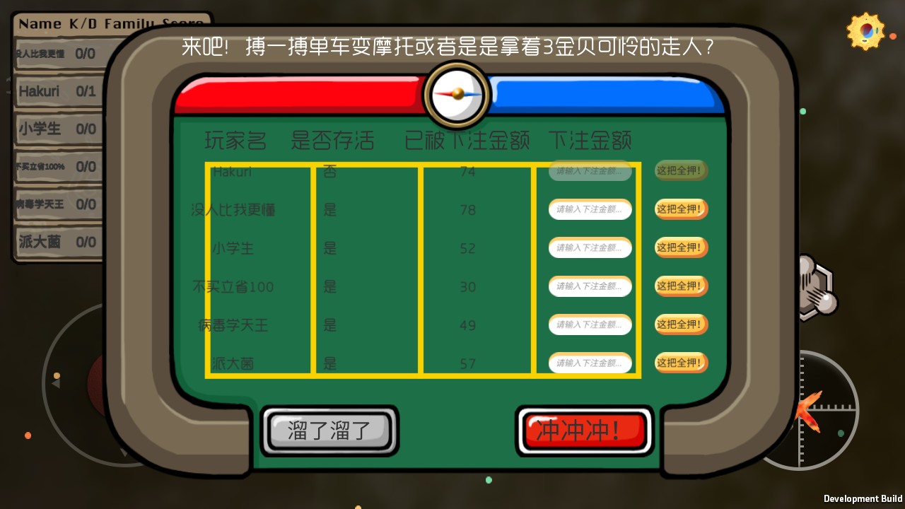 基因突变官方版 0.1安卓版