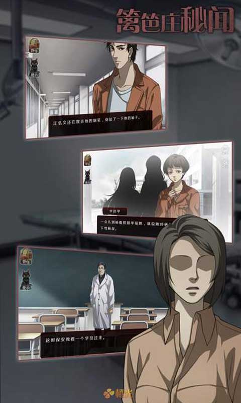 篱笆庄秘闻免费内购版 1.0.1025安卓版