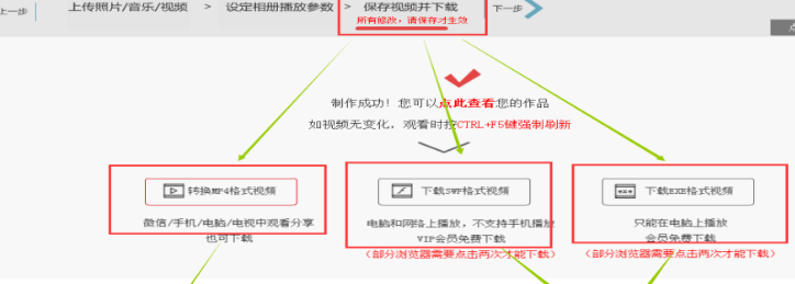 印记工坊软件 v2.3.2免费版