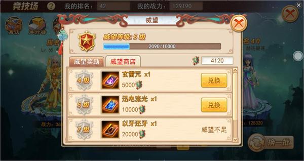楚乔传之谍纸天眼H5网页版v1.0