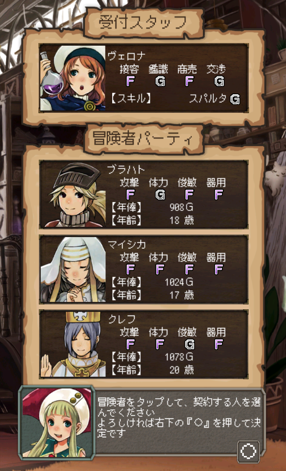 异世界冒险家官方版 3.2安卓版