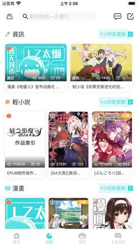 lk漫画