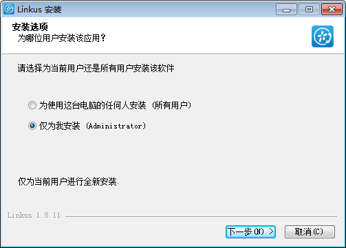 Linkus v2.3.7免费版