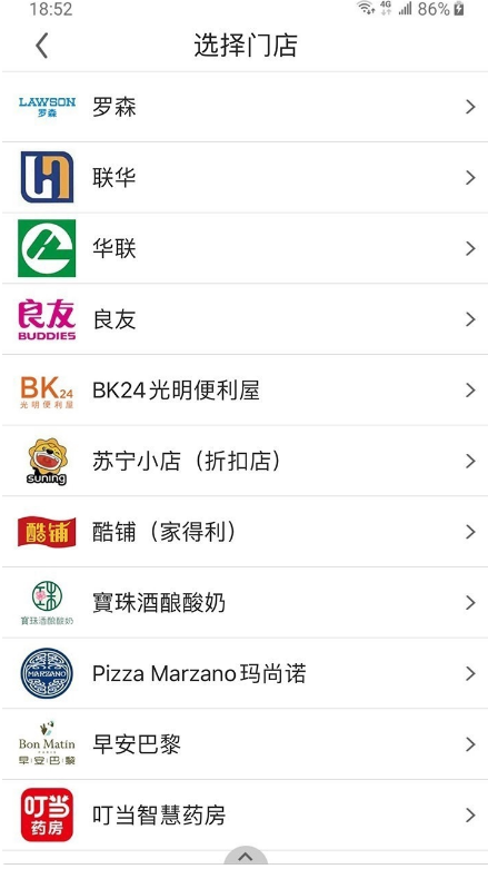阿拉订 ios版