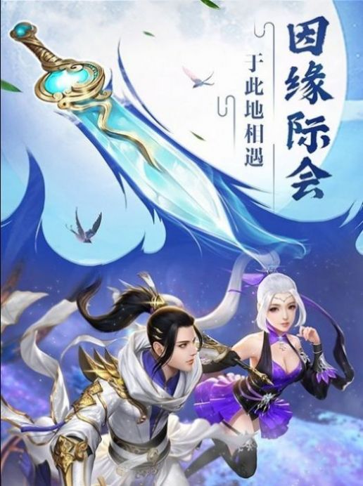 太公封神传官方版 11.0.3安卓版