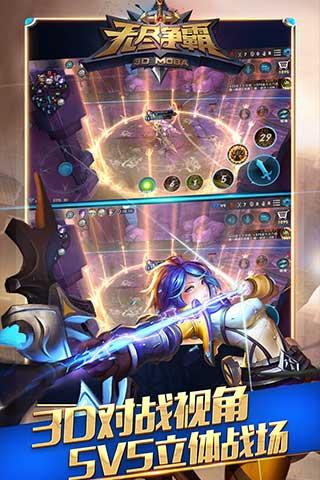 无尽争霸体验服v1.12.1