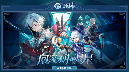 原神云游戏平台