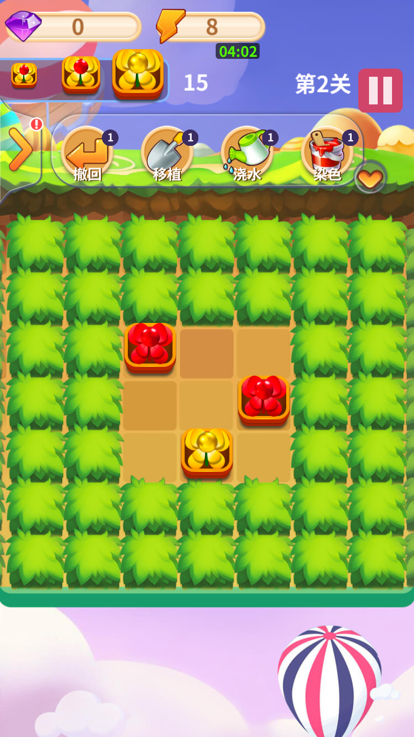 魔法花园红包版 1.0.1安卓版