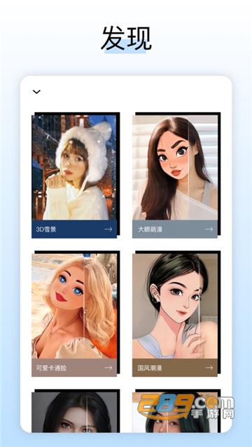 LOOX相机app安卓最新版v1.9.3安卓版