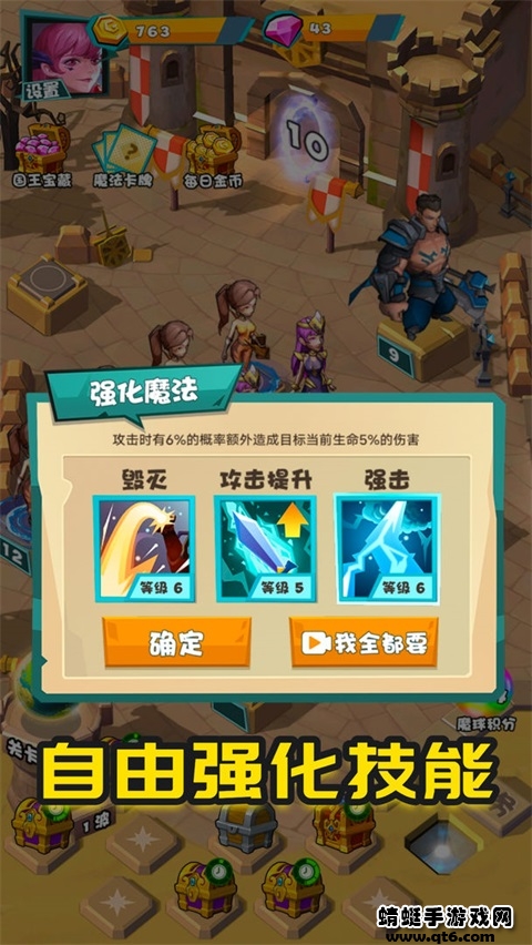战斗吧勇士游戏 1.50.9100手机版