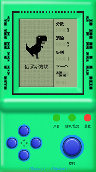 新手攻略配图1
