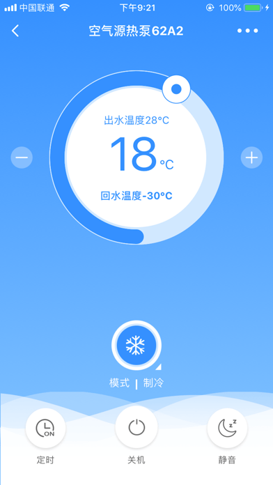 迪莫智家 ios版