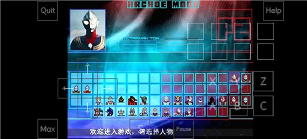 mugen奥特曼2