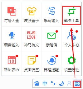 百度输入法 v5.5.5063.0官方版