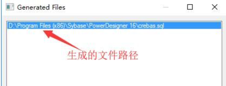 powerdesigner官方补丁