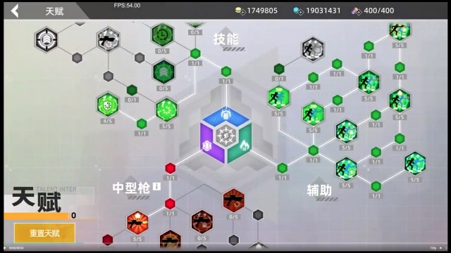 数字特工手游