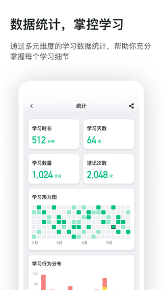 滑记最新版