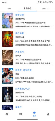 轻简视频最新版