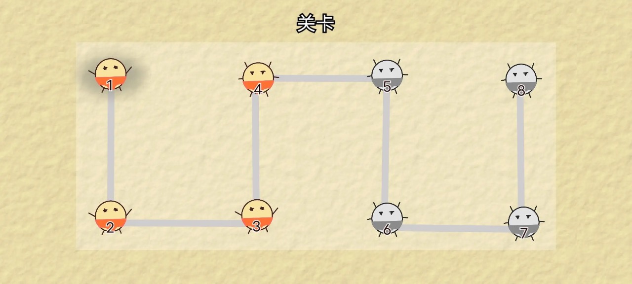蛋蛋保卫战最新版 1.0安卓版