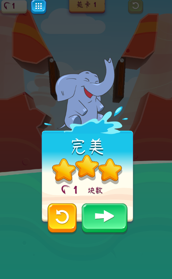 浇灭王者峡谷官方版 1.1.2安卓版