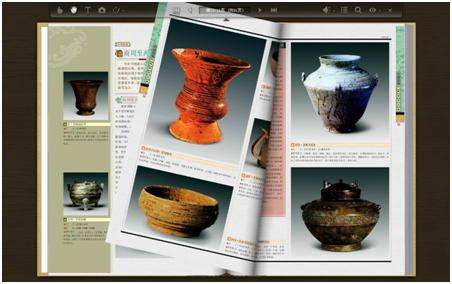 Apabi Reader v4.5.2