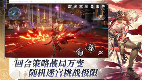 崩坏星穹铁道国服
